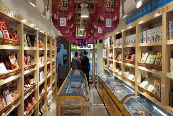 锅等等火锅食材超市